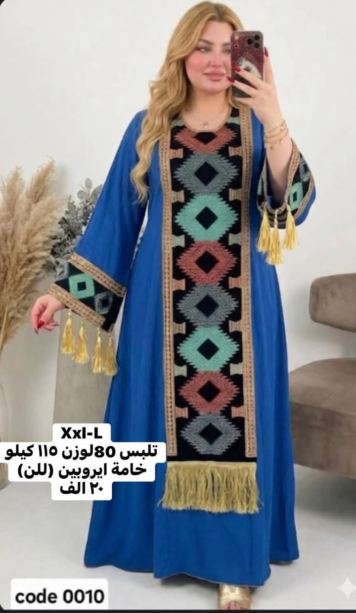 آخر ماتبقى من دراعات العيد واخر يوم لاستلام الطلبات ونختم ❤️❤️
القياسات والاسعار والتفاصيل على الصور 
شوفو الصور للاخير


**إذا كنت صاحب هذا الإعلان وتريد حذفه لأي سبب، رجاءا أرسل رسالة إلى الدعم الفني**