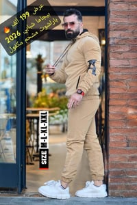 بيجاما شبابي • باراشوت مشحم • مقاسات M-XXL