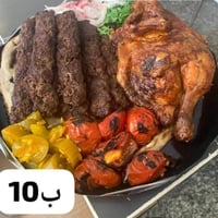 عشاء • كباب • توصيل الشطره