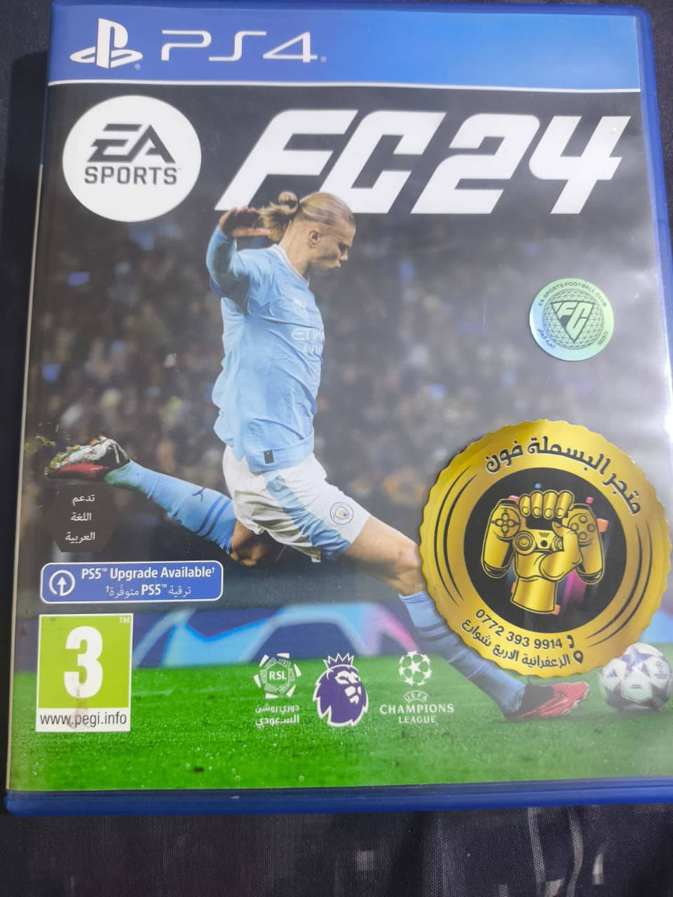 السلام عليكم ابلي فور مع العبات  السعر 250 بي مجال الجهاز ما مفتوح جديد ***********
