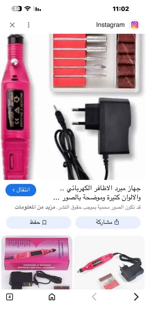 للبيع


**إذا كنت صاحب هذا الإعلان وتريد حذفه لأي سبب، رجاءا أرسل رسالة إلى الدعم الفني**
