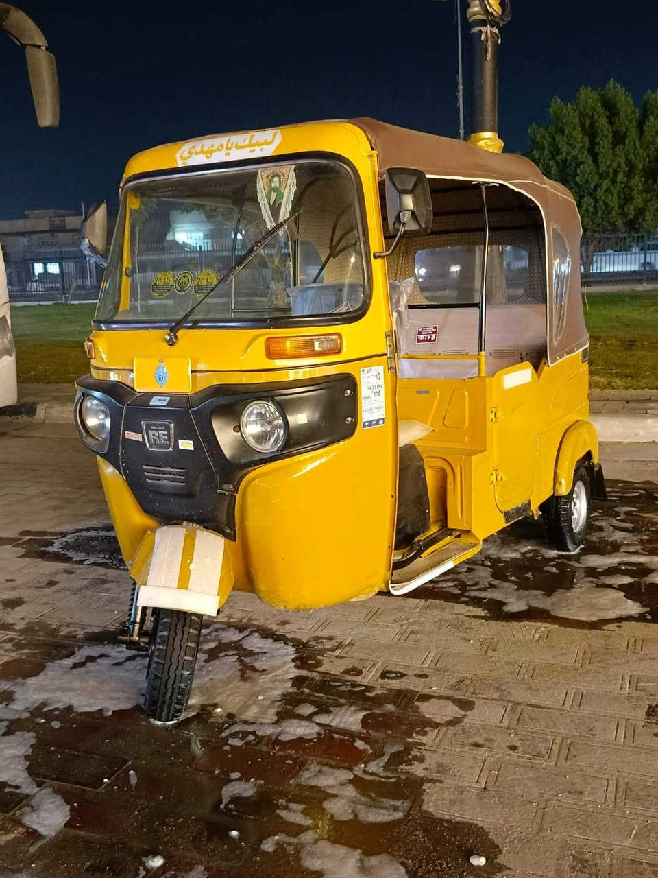 السلام عليكم تيك توك 21 كفاءه العامه رقم رقم السنويه انجليزي مكاني كربلاء ***********
