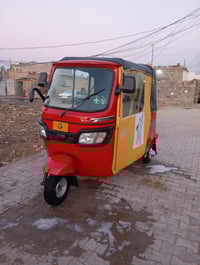 تكتك • كوت • كفالة عامة