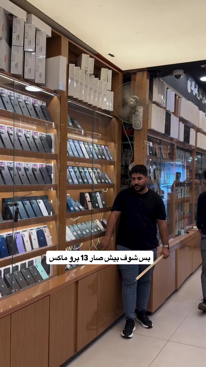 افضل سعر صار 13 برو ماكس

ومركزنا راح يراوسك جهازك القديم بي جهاز تختار 
مركز ابل ستور
كل الهواتف
‏ Apple store
‏‎✅ ابل ستور المركز الاول في عالم الهواتف و اكسسوارتها
‏‎ مركز معتمد لدى جميع الوكالات الرسميه
‏‎ 🌹جميع استفساراتكم خاص وتدللوون🌹
‏‎✅الثقه مصدر نجاحنا✅
‏‎المركز مفتوح يومياً
‏‎من ال 9 صباحا حتى ال 12 مساءا
‏‎أو الاتصال بهاتف خدمة الزبائن
‏‎وت ساب/ تلگرام 
***********
‏‭0783 594 9472‬
‏‎العنوان : البصرة شارع الجزائر🛣 مقابل الخيمه🏢 قريب مطعم كناري سابقاً ⛺️ 

‏‎لخدمة التوصيل 🚙 ال 🚗 🛵 من 
‏‎9 صباحا حتى ال 12 مساءً
‏‎أو الاتصال بهاتف خدمة الزبائن
‏‎وت ساب/ تلگرام 
***********
‏‭0783 594 9472
