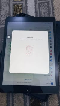 ايباد 9 • مكفول • طخة بالشاصي