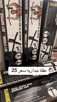 عقله جداريه 🏋️‍♂️  السعــر  25 الف دينـــار حديد اصليييييه تتحمل اوزان...