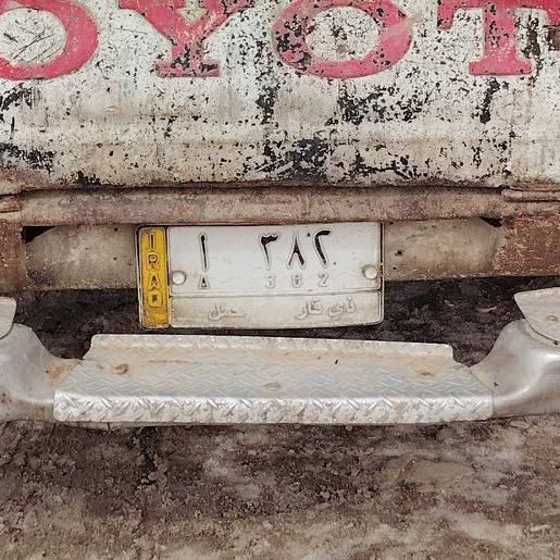 السلام عليكم ورحمة الله وبركاته عدي هاذا الرقم للبيع
شراي هاذا الرقم ***********
