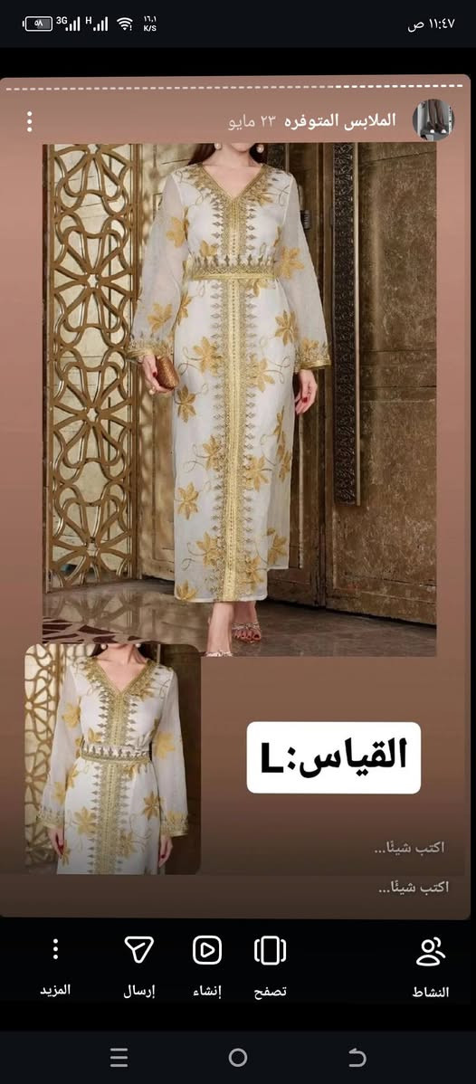 فساتين جدد ما ملبوس وبسعر مناسب


**إذا كنت صاحب هذا الإعلان وتريد حذفه لأي سبب، رجاءا أرسل رسالة إلى الدعم الفني**