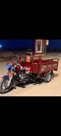 ستوت • كفاله عامه