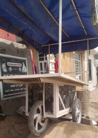 عربانه للبيع الطول مترتين ونص والعرض متر وربع للتواصل رقم الهاتف 07739...