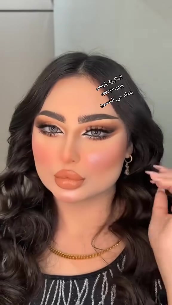 بغداد حي الحسين داخل فرع مثلجات الريان اشتغل  بالبيت
خبرة ١٠   سنوات
مكياج مدعوة  ٢٥   مع هدية رموش طبيعية 
تسريحه ٢٥ 
تسريحة شينيون او بونتيل ٣٥  
عدسات ٢٥
خطوبة او مهر ١٠٠ مع هدية عدسات ورموش طبيعية واظافر وباودر جسم 
الماكيرة باريس بغداد حي الحسين فرع مثلجات الريان للحجز ***********  صالوني بالبيت
