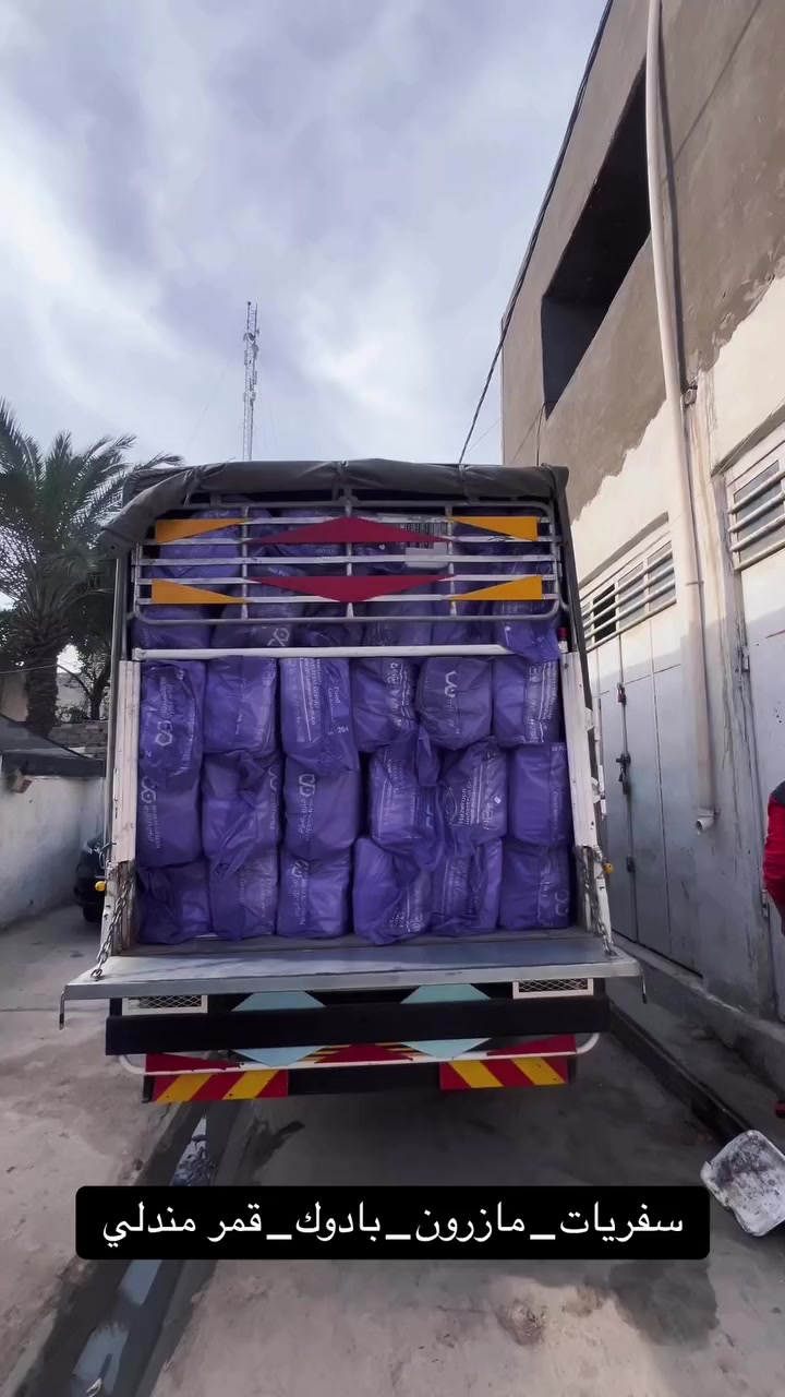 رمضان كريم 🌙
تم بحمدالله تفريغ حمل_سفريات
فلين T2.
فلين T3.
فلين T4.
كاسه قبق 500 cc مضلع ابيض.
كاسه قبق 500 cc عدل اسود.
كاسه دلي كافه الاحجام.
نايلون غذائي تغليف رول.
كف طبي اسود.
كوب ورقي حجم 9oz صيني.

مستعدون لتجهيز كافه المطآعم ومحلات الجمله• 

البيع جمله مفرد•

 
 للحجز والاستفسار ***********

العنوان:بابل_القاسم_السوق العصري_محلات خالد محان.
