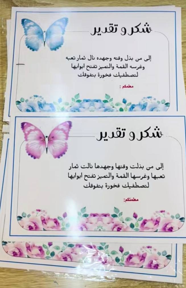 سلام عليكم بنات اني بنيه فتحت مشروعي ع باب الله اسوي لوحات جداريه الاطفال
طباعه صور عائليه 
ستيكرات توزيعات حنه اعراس خطوبه ختان 
طبع صور 
كلشي متوفر
رفعولي المنشور 
يوجد خدمه توصيل جميع المحافضات


**إذا كنت صاحب هذا الإعلان وتريد حذفه لأي سبب، رجاءا أرسل رسالة إلى الدعم الفني**