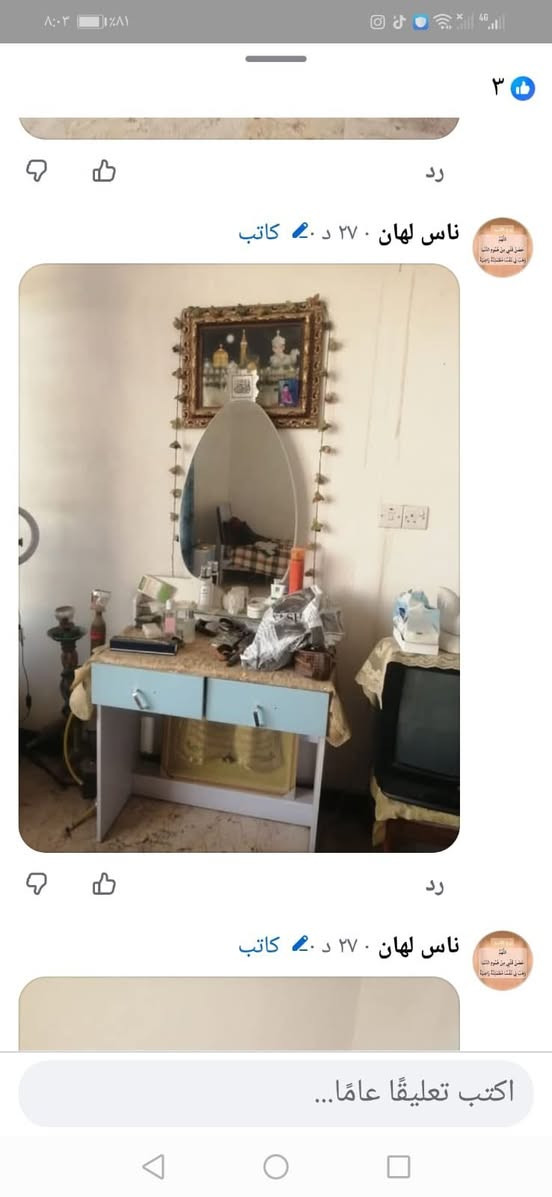 سلام عليكم غرفه نوم لشخص واحد للبيع ماليزيه
مكاني بغداد الدولعي السعر 200 وبيه مجال 
للاستفسار الاتصال عل الرقم ***********

