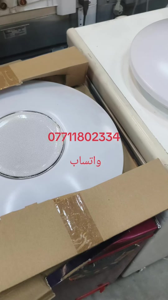 عنوان بغداد حي ور شارع ام الكبر ولغزلان مقابل معهد النجاح مجمع علي بآلة الاوربي #غسالة #شعب_الصيني_ماله_حل😂😂 #مسكوف_ابو_جنة #غسالة_الصحون #غسالة_الصحون 


**إذا كنت صاحب هذا الإعلان وتريد حذفه لأي سبب، رجاءا أرسل رسالة إلى الدعم الفني**