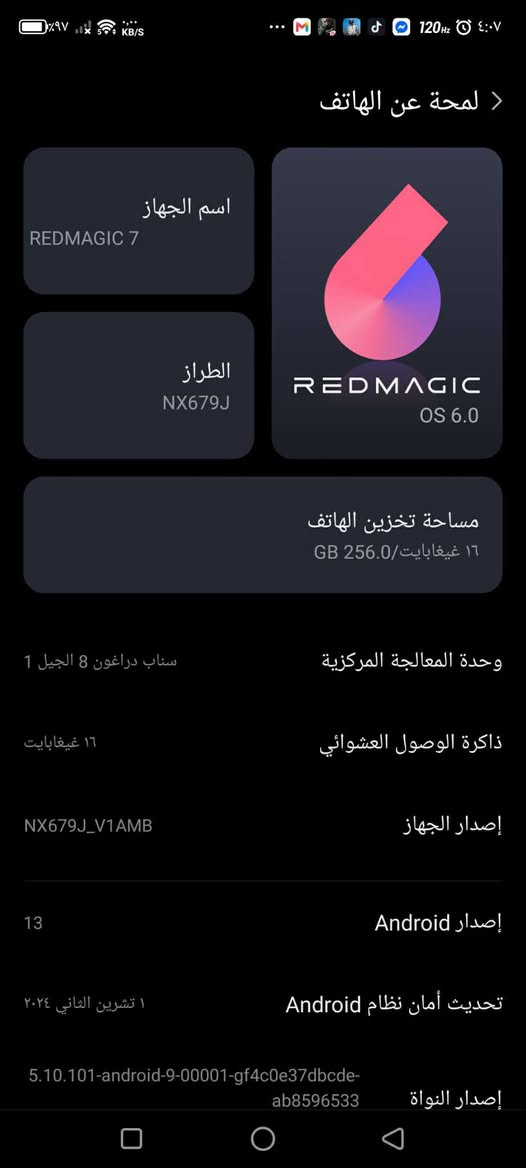 📱 للبيع RedMagic 7 Gaming 🔥 جهاز ألعاب قوي
✅ المعالج: Snapdragon 8 Gen 1
✅ الرام: 16GB
✅ الذاكرة: 256GB
✅ الشاشة: AMOLED 6.8 إنج بدقة عالية وتردد 165Hz
✅ البطارية: 4500mAh مع شحن سريع 65W
✅ نظام Android 13
✅ مراوح تبريد مدمجة للألعاب
✅ الجهاز شغال ممتاز وما بيه أي مشاكل
✅بي شفتات مدمجه
السعر350 بي مجال


**إذا كنت صاحب هذا الإعلان وتريد حذفه لأي سبب، رجاءا أرسل رسالة إلى الدعم الفني**