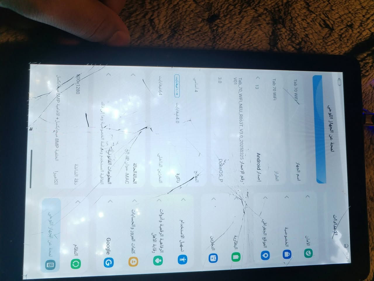 سلام عليكم Teb70 الايباد يخبل كلشي كامل بس هاذ كسر وبي طبع خفيفه و يفيد دراسه و لعاب خفيفه و سعر ٣٥ مكان بغداد


**إذا كنت صاحب هذا الإعلان وتريد حذفه لأي سبب، رجاءا أرسل رسالة إلى الدعم الفني**