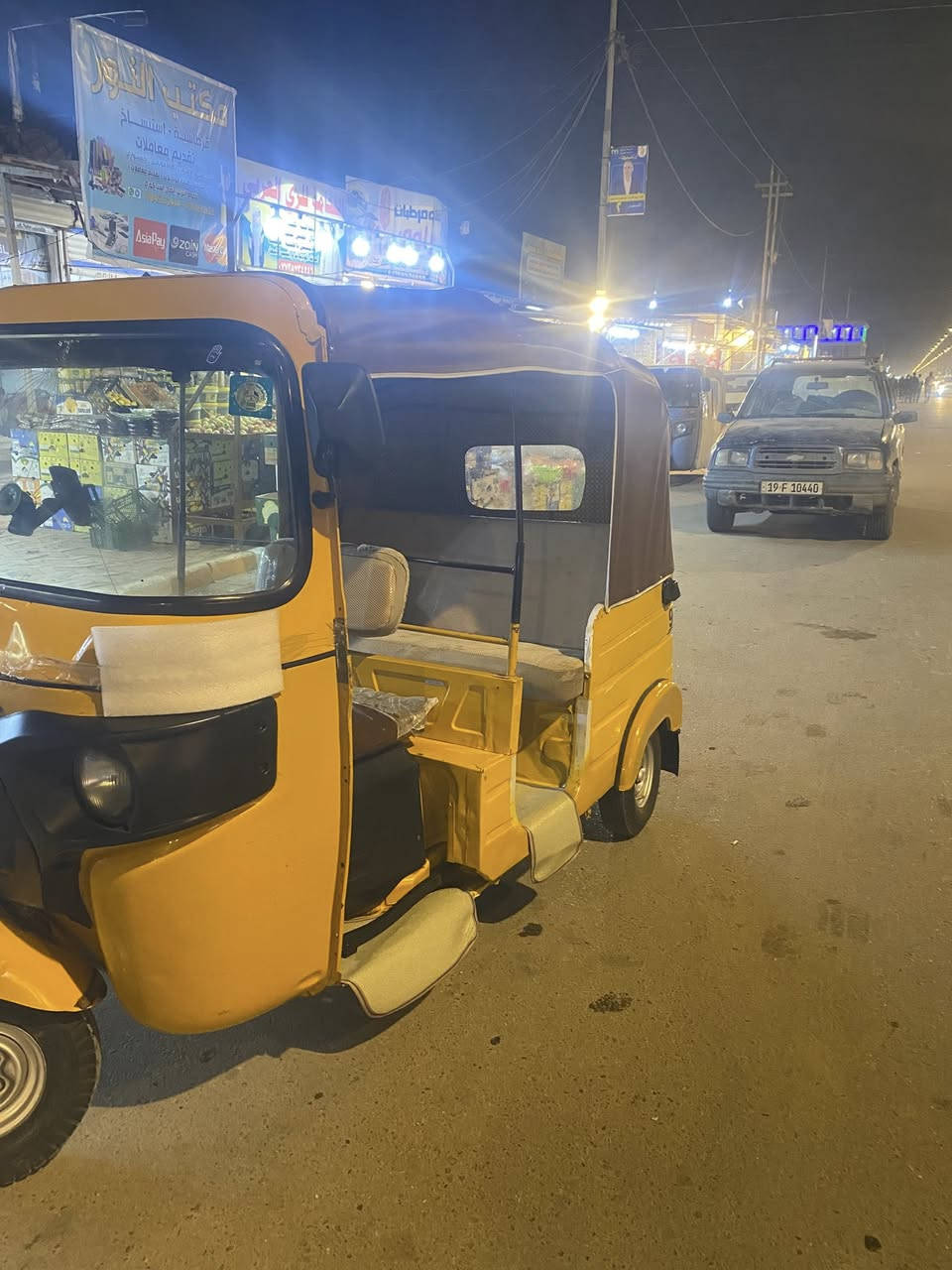 السلام عليكم تكتك ٢٠ شهر ١٢ رقم وسنويه شراي اتصل ***********
