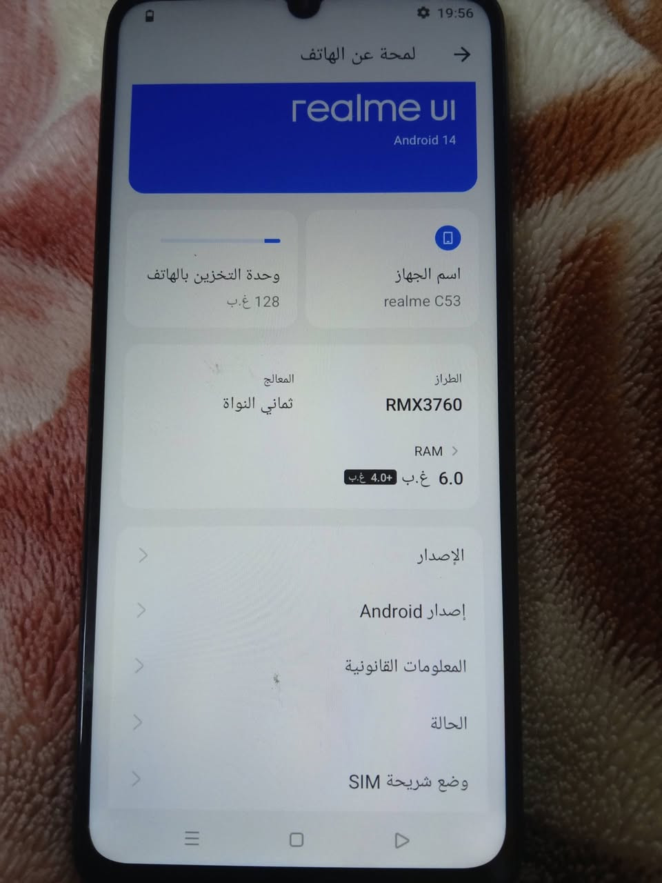 جهاز نضيف جدااا مكفوال سعره 75وبي مجال شري تفضل خاص نضيف كلش ذكرته 128


**إذا كنت صاحب هذا الإعلان وتريد حذفه لأي سبب، رجاءا أرسل رسالة إلى الدعم الفني**