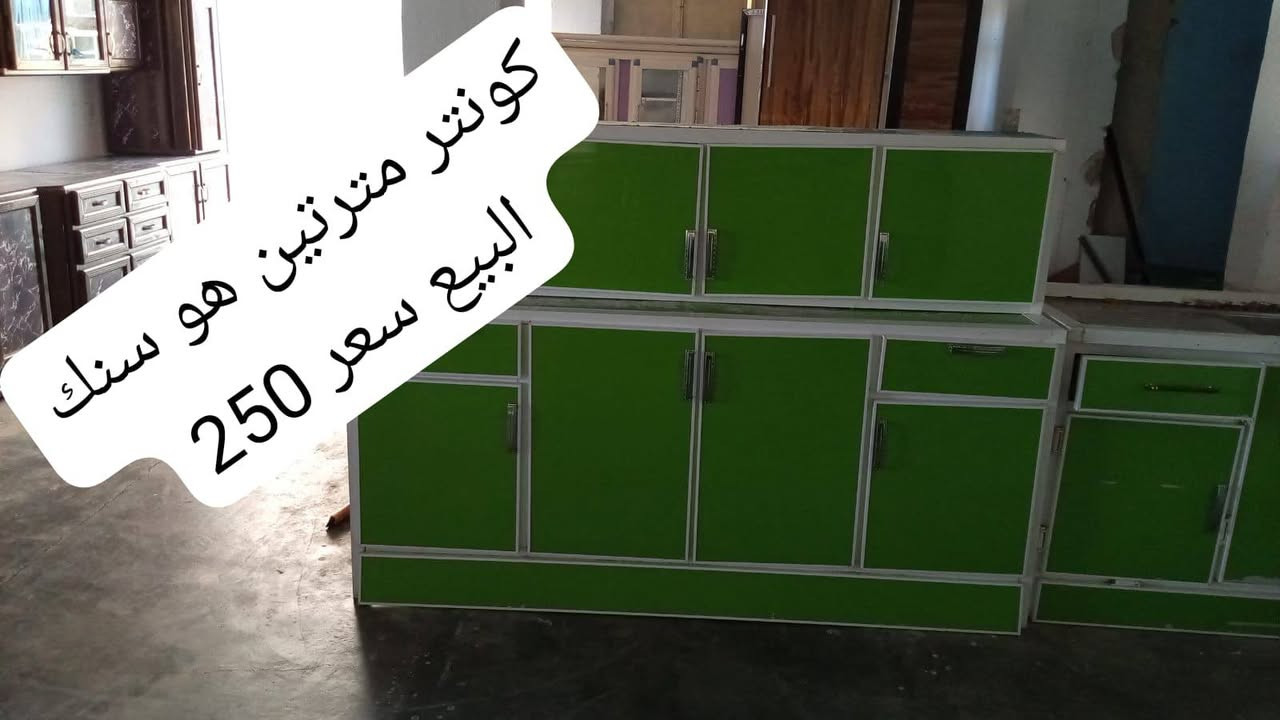 @إشارة السلام عليكم كونترات البيع اكو خدمت توصيل  الرمادي التأميم 8شباط مقابل تانكي ام عمار مجاور راشي رشيد الي يريد يتخل خاص


**إذا كنت صاحب هذا الإعلان وتريد حذفه لأي سبب، رجاءا أرسل رسالة إلى الدعم الفني**