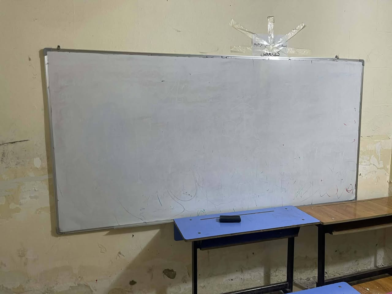 رحلات مدرسيه مستعملة عدد ٥٠
سبورات مدرسيه مستعملة عدد ٣
الرحلة الواحدة ٢٠
السبورة الواحدة ٢٥
لا يوجد توصيل
المكان بغداد حي اور


**إذا كنت صاحب هذا الإعلان وتريد حذفه لأي سبب، رجاءا أرسل رسالة إلى الدعم الفني**