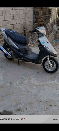 دراجة ماكس • معدلة • صوب الشامية