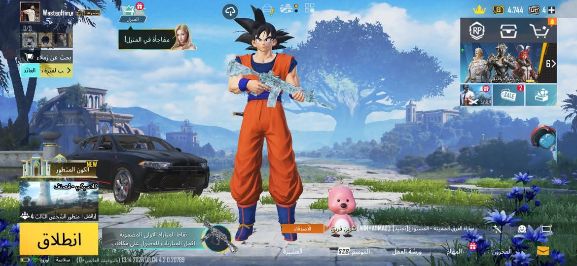 حساب ببجي للبيع بيه هواي لبس مميزات. الناصريه وجه الوجه السعر 200بيه مجال


**إذا كنت صاحب هذا الإعلان وتريد حذفه لأي سبب، رجاءا أرسل رسالة إلى الدعم الفني**