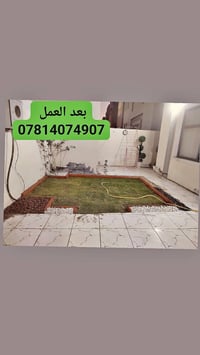 نقشات • ديكورات • عملي