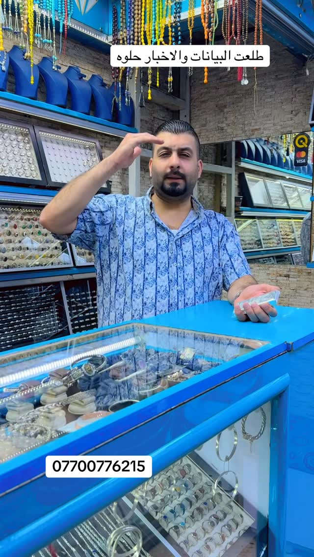 #العراق #اكسبلور_فولو #سبيكة_فضة #سبيكه


**إذا كنت صاحب هذا الإعلان وتريد حذفه لأي سبب، رجاءا أرسل رسالة إلى الدعم الفني**