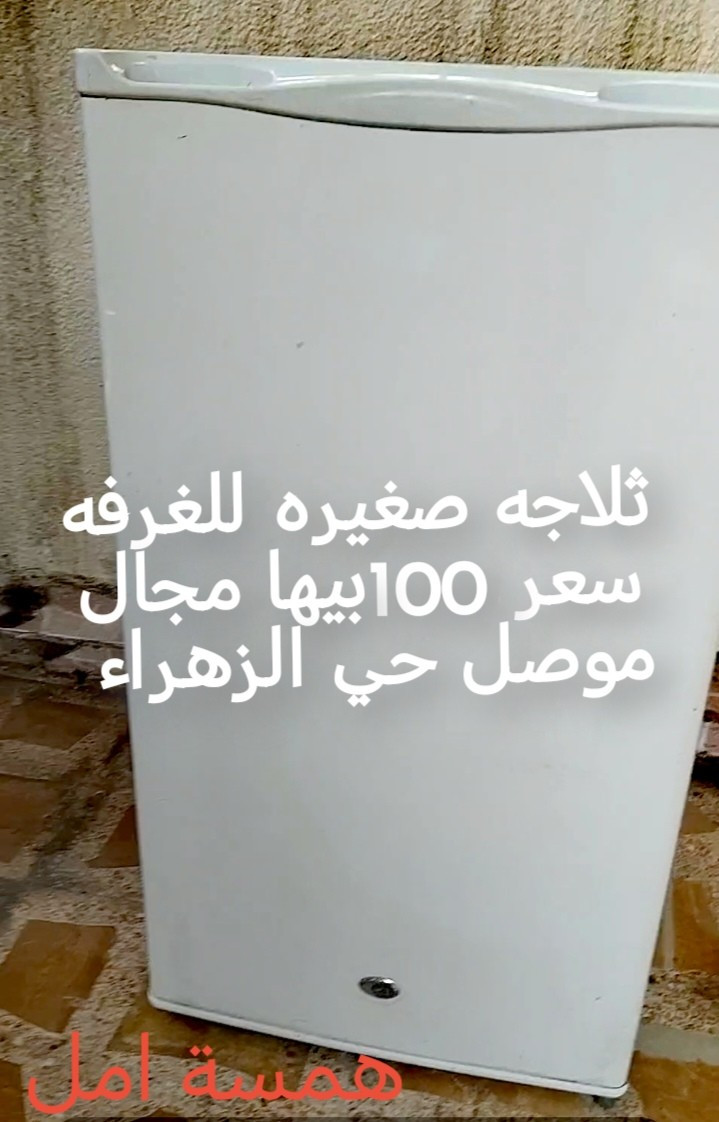 #الجميع #الموصل #متابعين #للبيع
مندوبة لبيع الاغراض العندة غرض للبيع تراسلني عالخاص نتفاهم انا ابيعله هو بعمولة بسيطة بس لا تطلبون عالغرض أسعار غاليه حتى يمشي بساع انشر أغراض من داخل الموصل فقط


**إذا كنت صاحب هذا الإعلان وتريد حذفه لأي سبب، رجاءا أرسل رسالة إلى الدعم الفني**