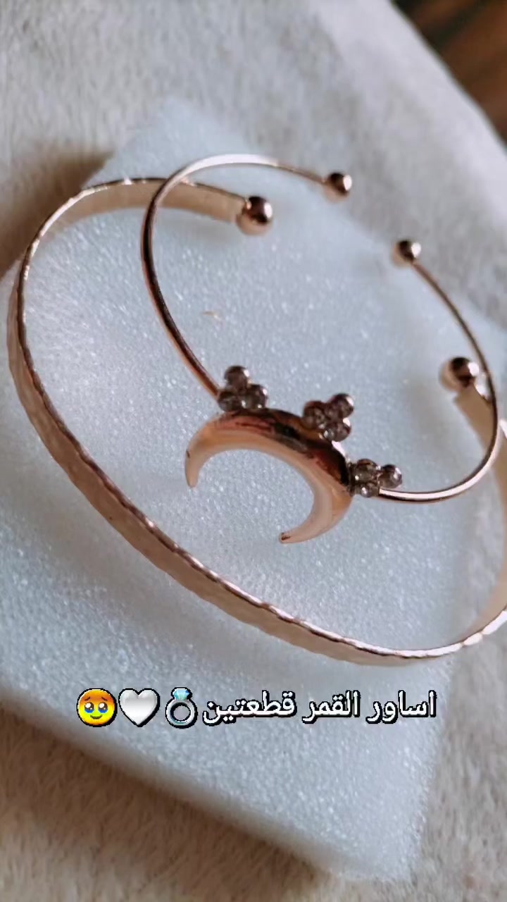 اكسسورات سعر القطعه 1000 و1/500


**إذا كنت صاحب هذا الإعلان وتريد حذفه لأي سبب، رجاءا أرسل رسالة إلى الدعم الفني**