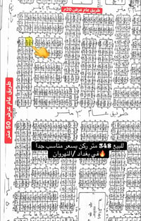 ٣٤٨م • ركن • طابو ملك صرف