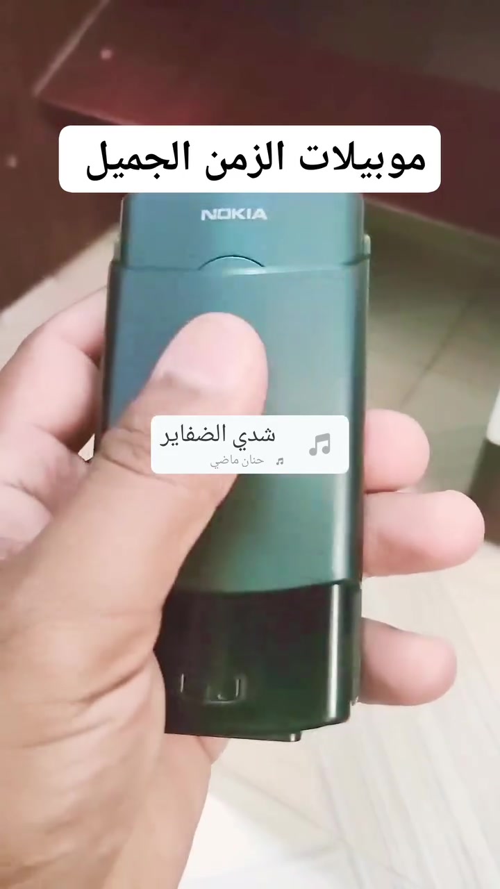 السعر ٨٥٠ الجهاز صوته نقي جدا بطاريه زيرو معاه الشاحن الجهاز استعمال خفيف 
يوجد شحن جميع انحاء الجمهوريه

01551451010


**إذا كنت صاحب هذا الإعلان وتريد حذفه لأي سبب، رجاءا أرسل رسالة إلى الدعم الفني**