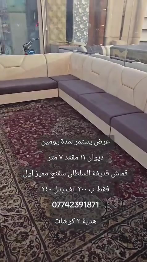#اثاث


**إذا كنت صاحب هذا الإعلان وتريد حذفه لأي سبب، رجاءا أرسل رسالة إلى الدعم الفني**