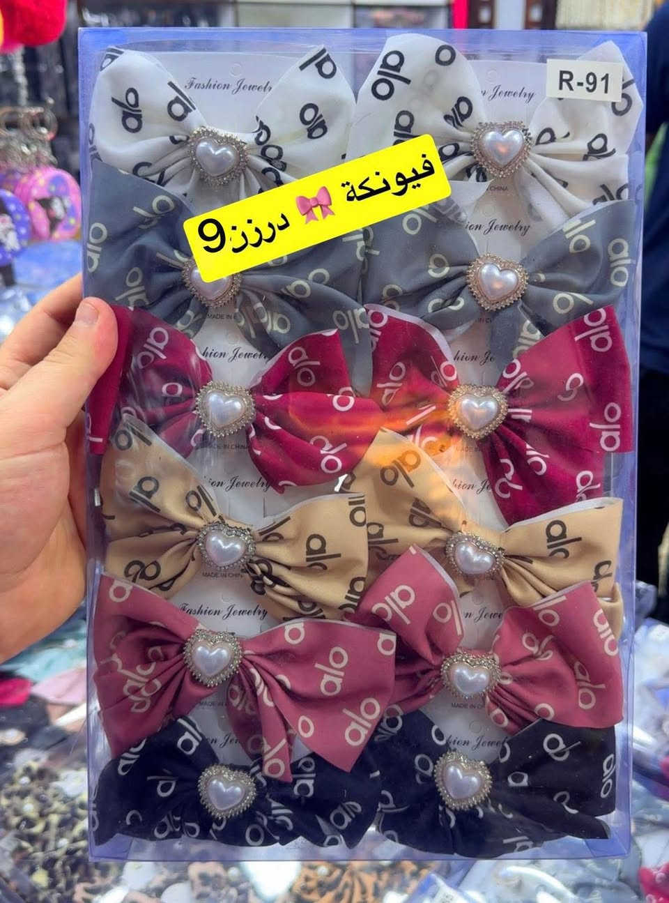 سلام عليكم بنات سعر جمله شغلات تفيدكم للقرايات للتوزيعات مواكب نذورات


**إذا كنت صاحب هذا الإعلان وتريد حذفه لأي سبب، رجاءا أرسل رسالة إلى الدعم الفني**