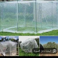 قطعة • داخل المنشور • ديكور