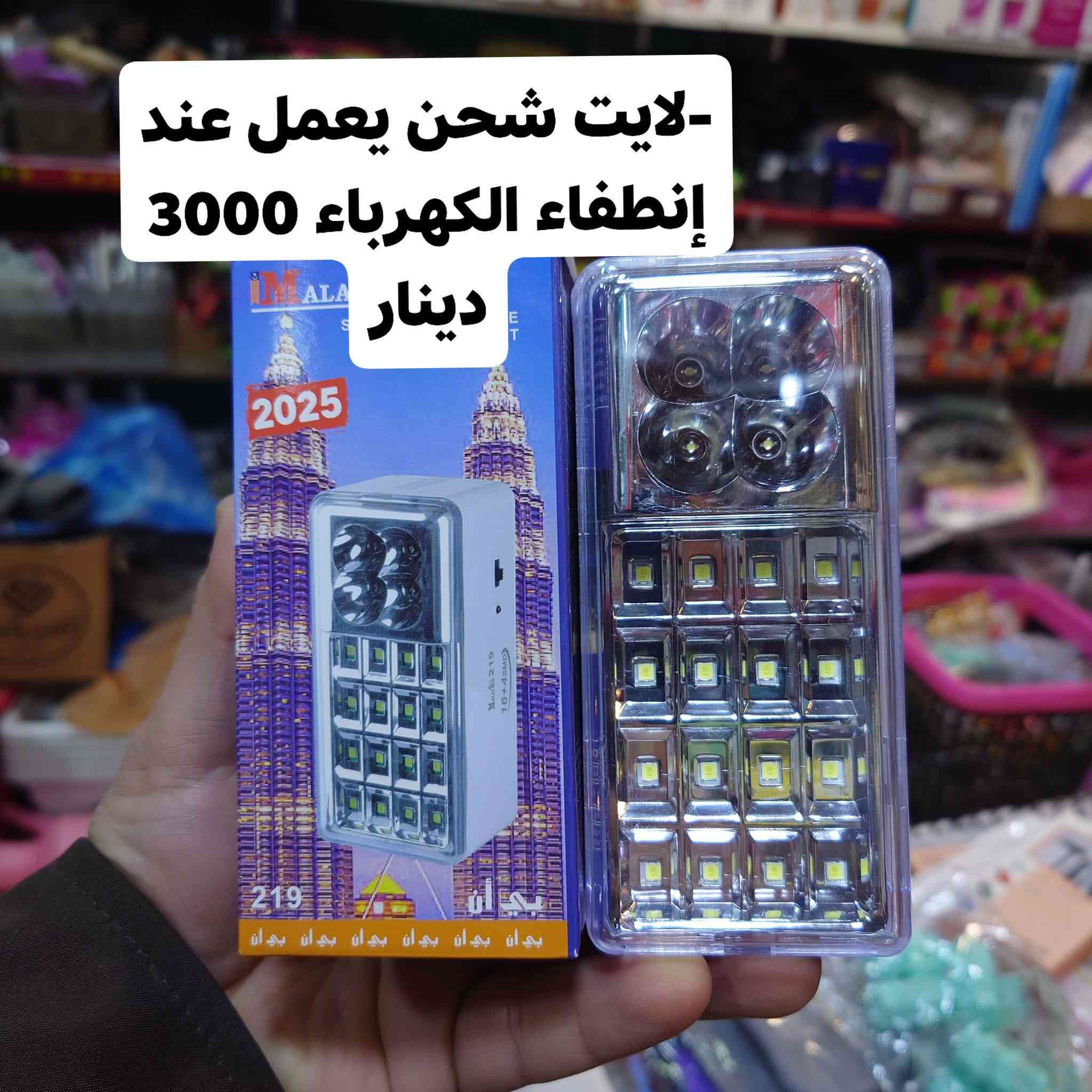 متوفر توصيل ، حلة ، حي الطيارة .


**إذا كنت صاحب هذا الإعلان وتريد حذفه لأي سبب، رجاءا أرسل رسالة إلى الدعم الفني**