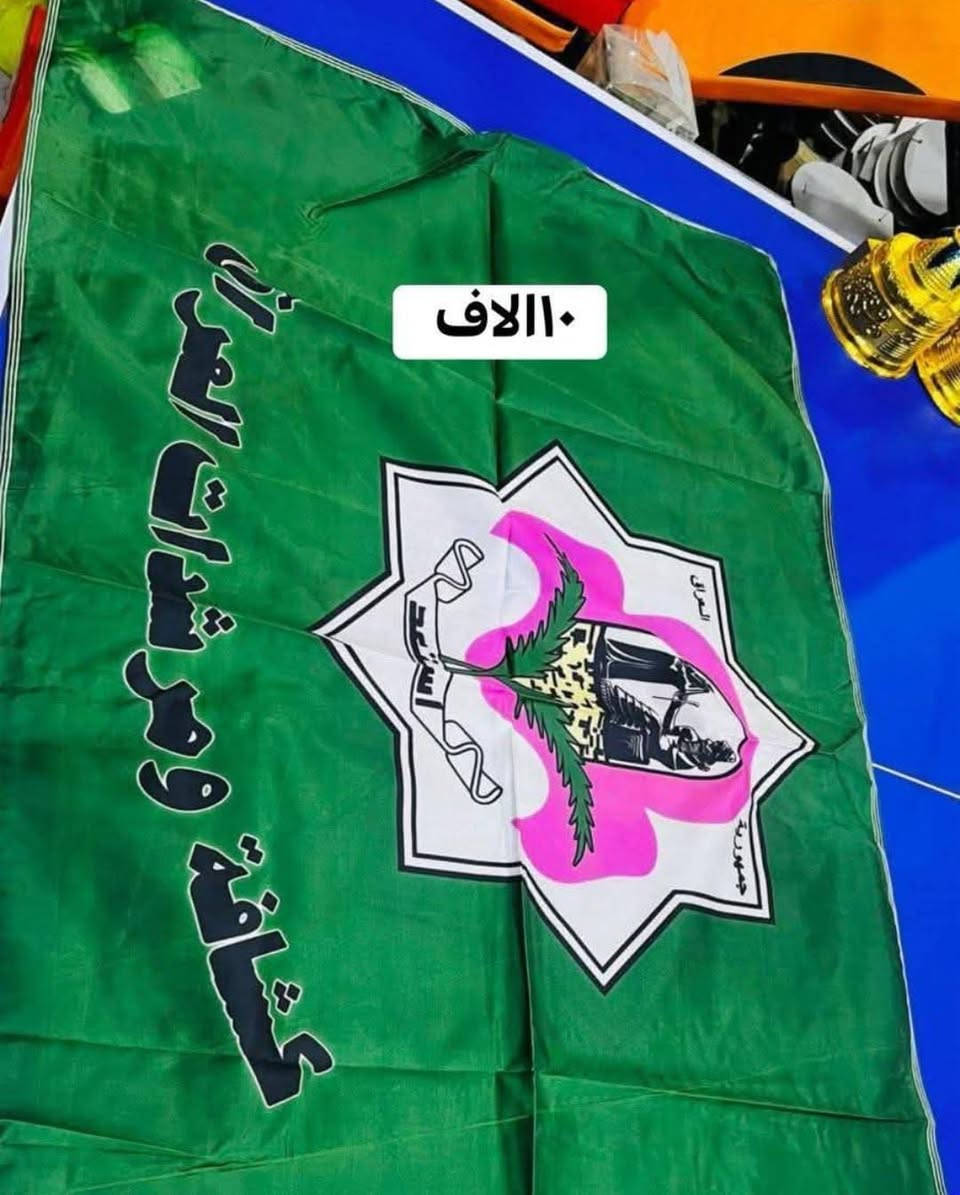 متابعينا الغوالي 

إلى كافة المدارس 

مع اقتراب المسيرة الكشفية 
وفر مجمع ايليا الرياضي 
كافة مستلزمات الكشفية 

للحجز والاستفسار الاتصال على الرقم التالي 
***********

واتسااب يتوفر خدمة توصيل كافة المحافظات 

متواجد فقط واتس اب
