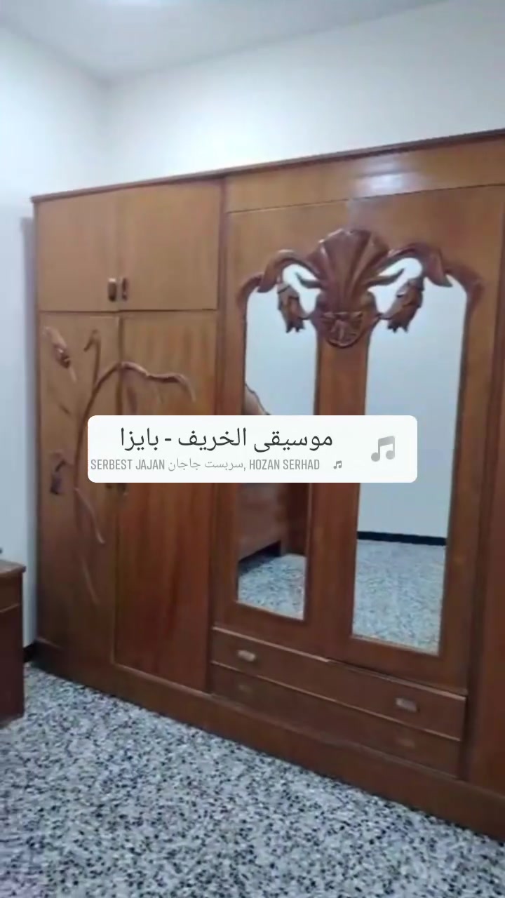 ياالله سلام عليكم غرفه نوم  للبيع 6قطع سعر 500بيا مجال مكان الدوره زراعي العبيدي شراي جي خاص او تصال *********** وهاث فيديو نضيفه
