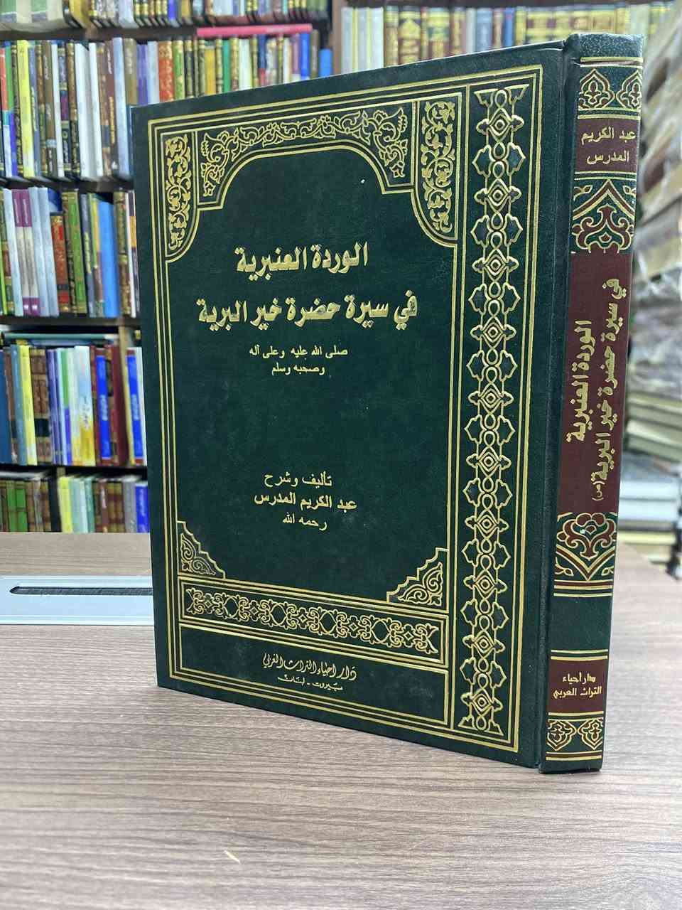 تتوفر خدمة توصيل 🚚.
للحجز واتساب ‬ ‭+964 771 651 3302‬

