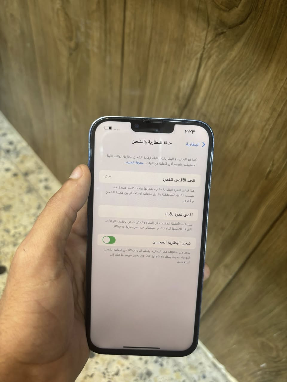 السلام عليكم  اقراء الرصف
ايفون ١٣ برو ماكس 
جهاز مستبدل شاشه 
مستبدل كأمره 
جهاز باقي كله شغال 
فيس إيدي شغال 
مبدل شاشه أولد 
لبطاريه مرفوعه ١٠٠
الذاكره ٢٥٦
السعر ٤٢٥ بس مجال لطيبن 
الرقم ***********
مكاني بغداد

