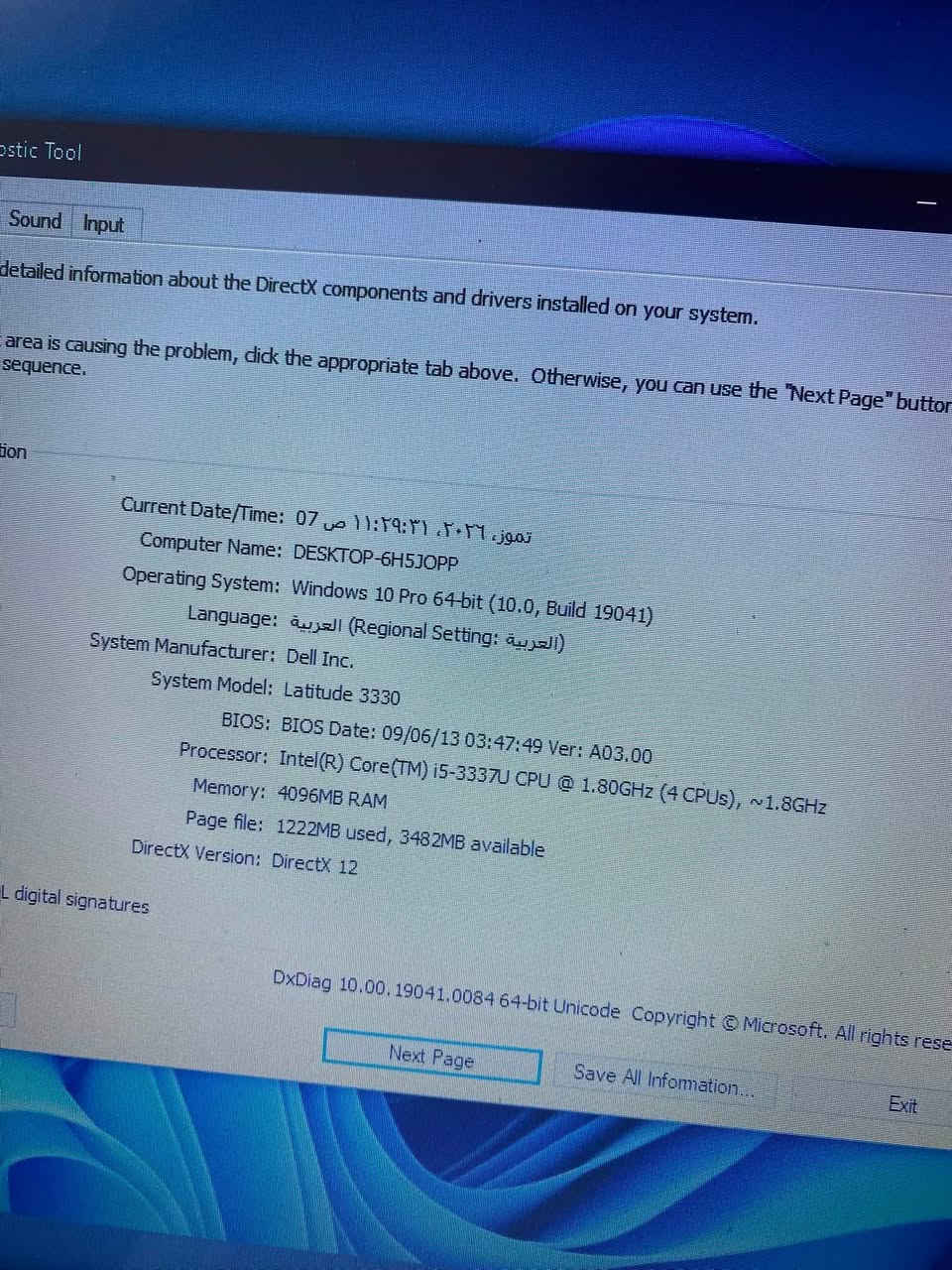 السلام عليكم لابتوب DELL للبيع المواصفات بالصور عوزه بطاريه ب٢٥ الف اوكعها من السعر حاليآ تشتغل على الكهرباء السعر ١٣٠ وبي مجال


**إذا كنت صاحب هذا الإعلان وتريد حذفه لأي سبب، رجاءا أرسل رسالة إلى الدعم الفني**