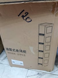 خزانة بلاستيك • ادراج • تنظيم ملابس