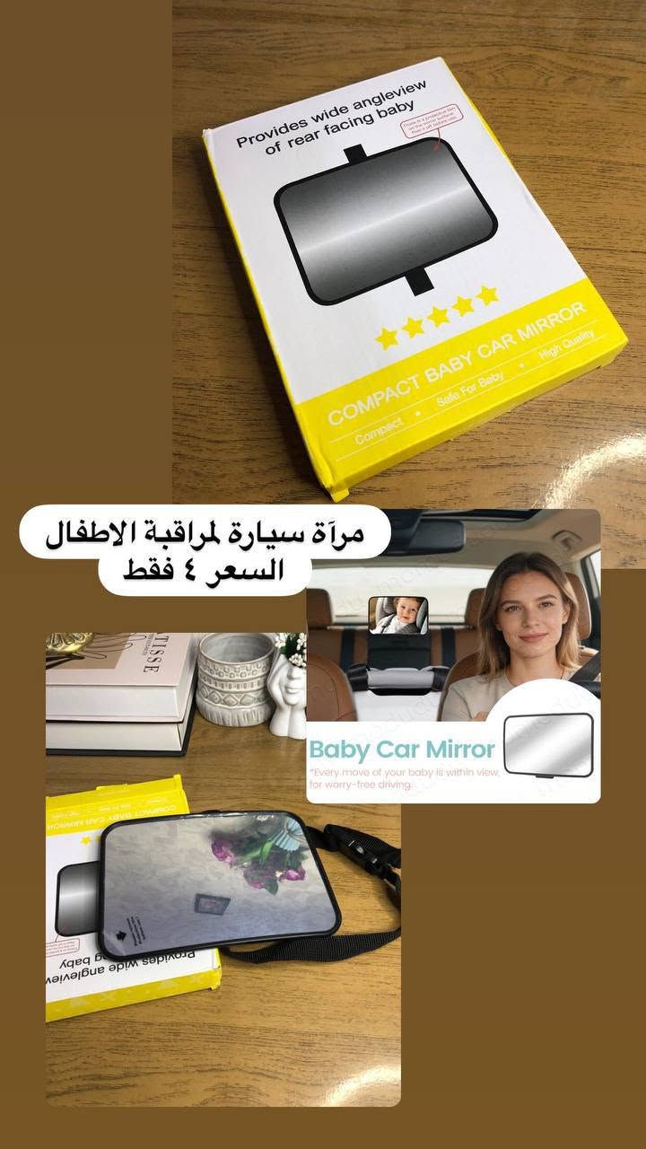 شي أن منزلي للبيع
اي طلب يكون حسابه من ٢٠ فما فوق يكون توصيله ٣ فقط 
للطلب راسلوني


**إذا كنت صاحب هذا الإعلان وتريد حذفه لأي سبب، رجاءا أرسل رسالة إلى الدعم الفني**