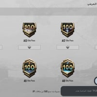 حساب مرواس • كونكر ١٣ • مرخصه الادمن