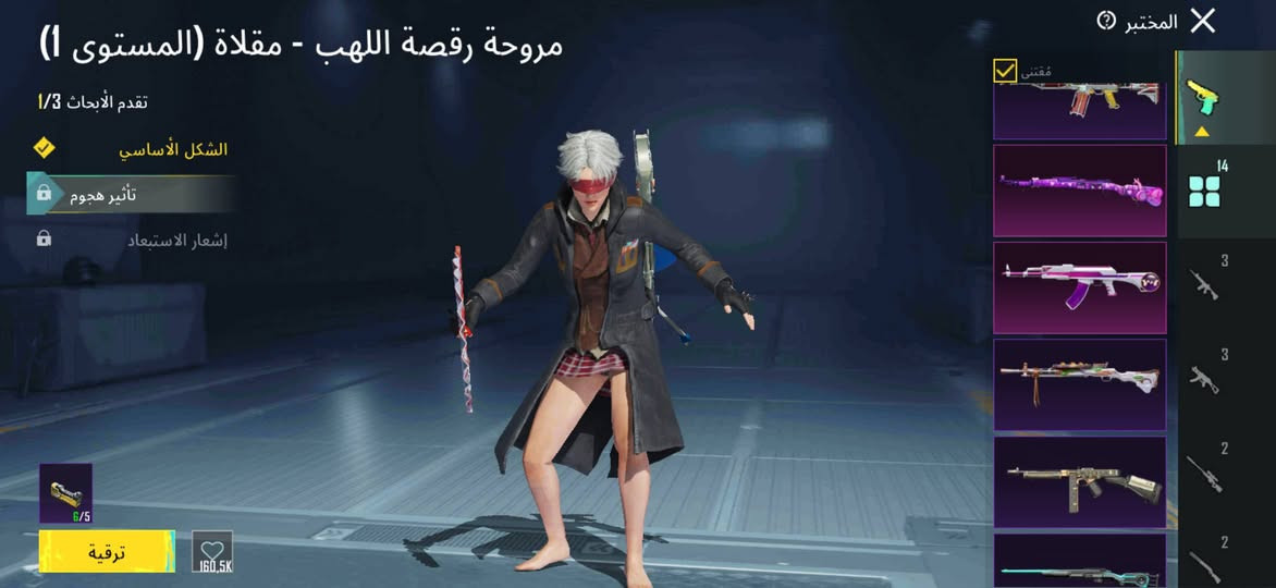 حساب بوبجي للبيع او امراوس مكني موصل ال ايمن


**إذا كنت صاحب هذا الإعلان وتريد حذفه لأي سبب، رجاءا أرسل رسالة إلى الدعم الفني**