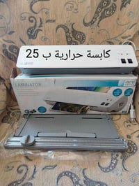 تفريغ مخازن • امازون • طويريج