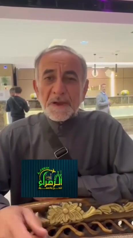 أراء معتمرين  مجموعة الزهراء للحج والعمرة 
خـدمـة الحـاج شــرف لنــا 🕌👳🏻‍♂️
💢💢 عمرتان ￼ في آن واحد
‏عمرة ذو القعدة محرم ‏ 💢💢

🔴💯 مـع مجموعة الزهراء 💯🔴
🟥 فخامة الاسم تكفي… اسأل من كان معنا 🟥

❇️ احجز الآن قبل نفاذ المقاعد ❇️
🌹 تفرّغ للعبادة واترك لنا شرف خدمتكم 🌹

━━━━━━━━━━━━━━━━━━

🚎✈️ برامج مميزة (+ جو)

⬅️ ✈️ السفر جواً
📅 المدة: 10 أيام
💰السعر750الف  , دينار عراقي
🏢 7 أيام مكة المكرمة
🏢 3 أيام المدينة المنورة

⬅️ 🚎 
📅 ا

🏢 
🏢

📆 تواريخ الرحلات:
📍 2026/6/15

━━━━━━━━━━━━━━━━━━

🏨 السكن والخدمات:

🕌 المدينة المنورة:
مجموعة الحياة الفندقية

🕋 مكة المكرمة:
1- كدي تاور (أجياد) قرب الحرم
2- فجر البديع 1 نهاية مسقفات المحبس

🚐 نقل مريح وحديث
🍽️ 3 وجبات يومياً
👳 مرشدين متخصصين
✔️ خدمة متكاملة

━━━━━━━━━━━━━━━━━━

📌 للحجز يرجى جلب:
* الجواز الأصلي
* صورتين بخلفية بيضاء
*  
━━━━━━━━━━━━━━━━━━للحجز 
الاتصال على الرقام التاليه
***********
الشيخ حسين الساعدي 
المتعهدين 
***********
الشيخ عيسى الحسيني  

✨ شعارنا: خدمتكم شرف لنا
‏لسنا الوحيدين لكننا الأفضل 🤍

‏أرى بعض المعتمرين من مجوعة الزهراء 
#مجوعه الزهراء
‏مجموعة الزهراء
#عروض_العمرة
#رحلات_الحج_والعمرة
#السفر_والسياحة
