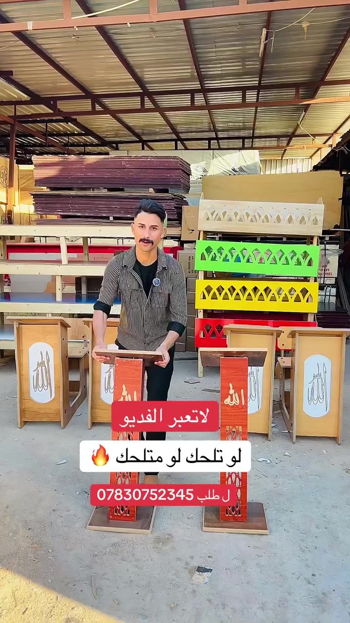 لو تلحك لو لا مسجد صلاء فقط ب 10 و 35


**إذا كنت صاحب هذا الإعلان وتريد حذفه لأي سبب، رجاءا أرسل رسالة إلى الدعم الفني**