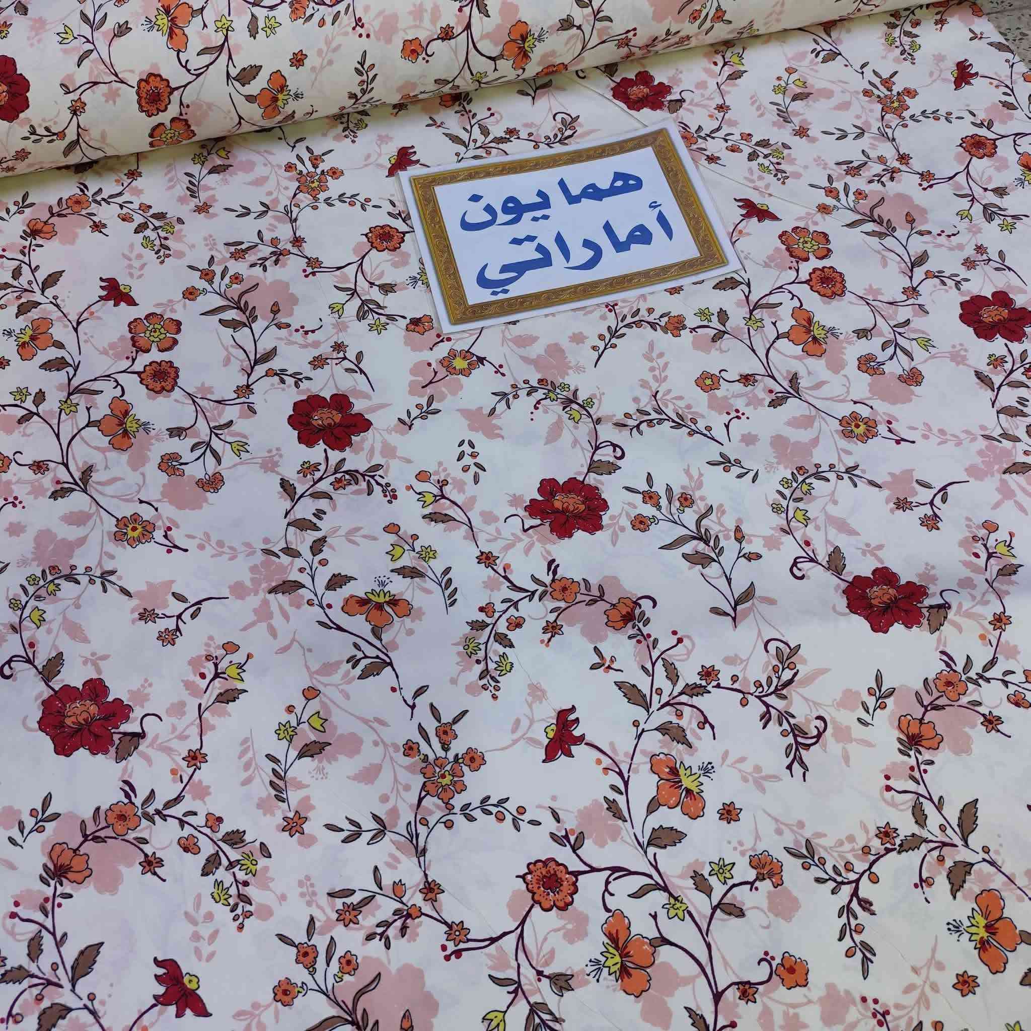 خياطه فرشات جربايه.. بردات... تلبيس الطباخ.  تلبيسه مجمده حسب الطلب للحجز والاستفسار مراسله الصفحه


**إذا كنت صاحب هذا الإعلان وتريد حذفه لأي سبب، رجاءا أرسل رسالة إلى الدعم الفني**